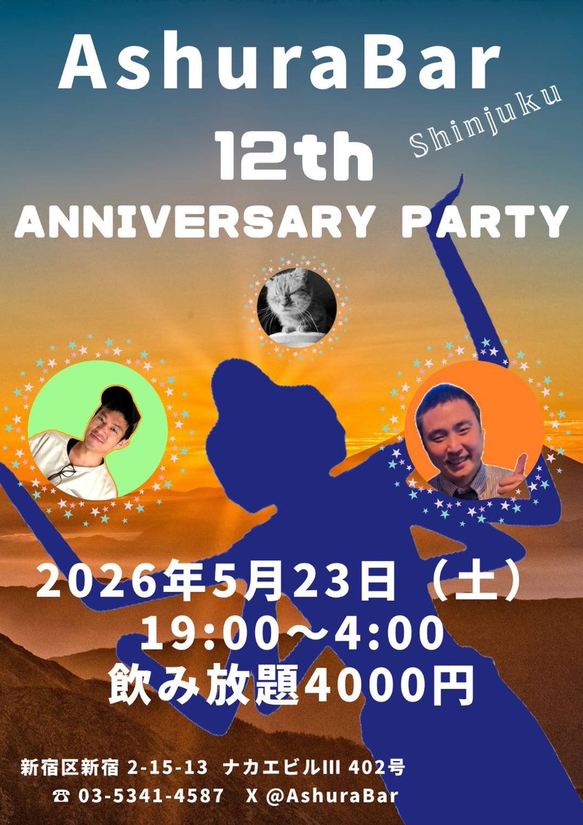 志然(然-ZEN-) tweet media