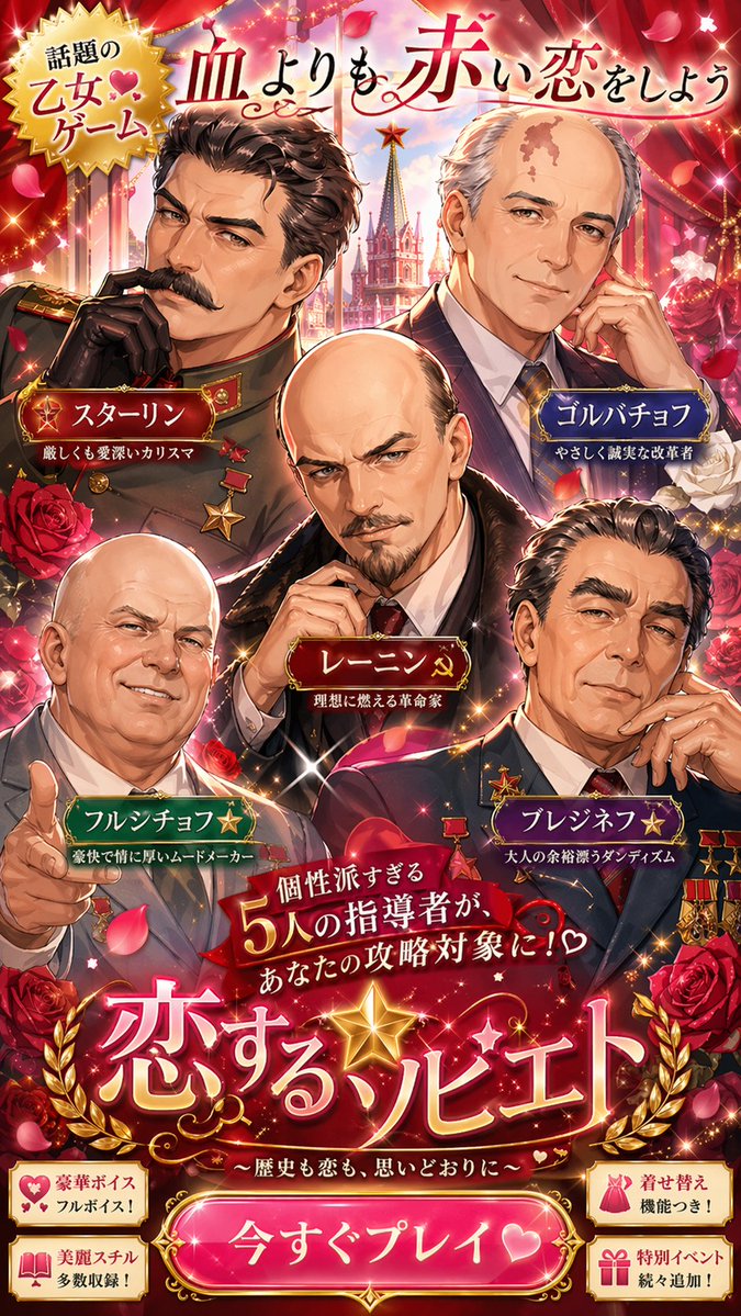 GPT-image2、たのしいwww