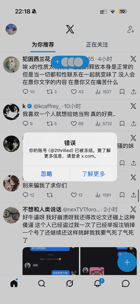 泪水打湿减脂餐 发誓瘦到93 tweet media