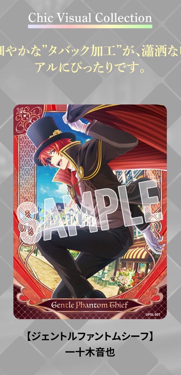 かなで tweet media