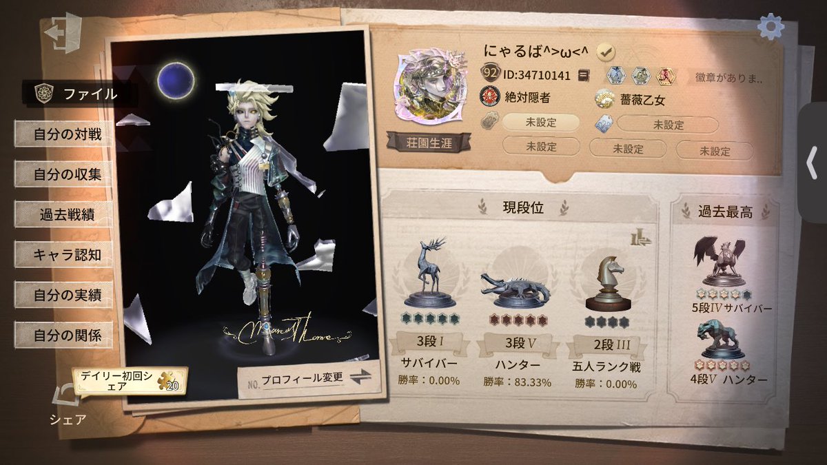  ︎︎ tweet media