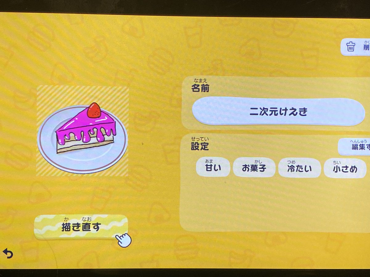 夢見 光 (ゆめみ てる)🌝🎀 tweet media