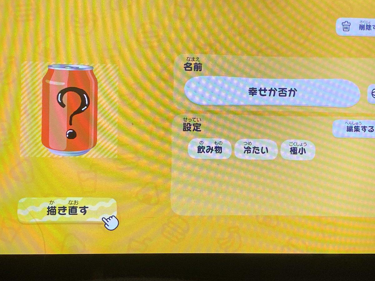 夢見 光 (ゆめみ てる)🌝🎀 tweet media