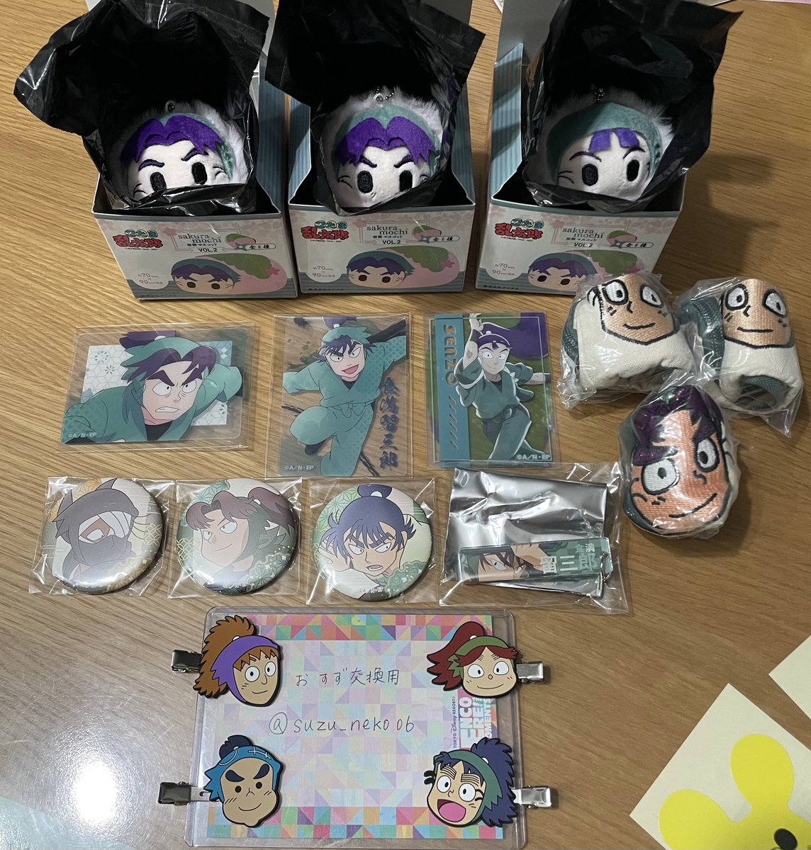 おすず交換用(固定必読) tweet media