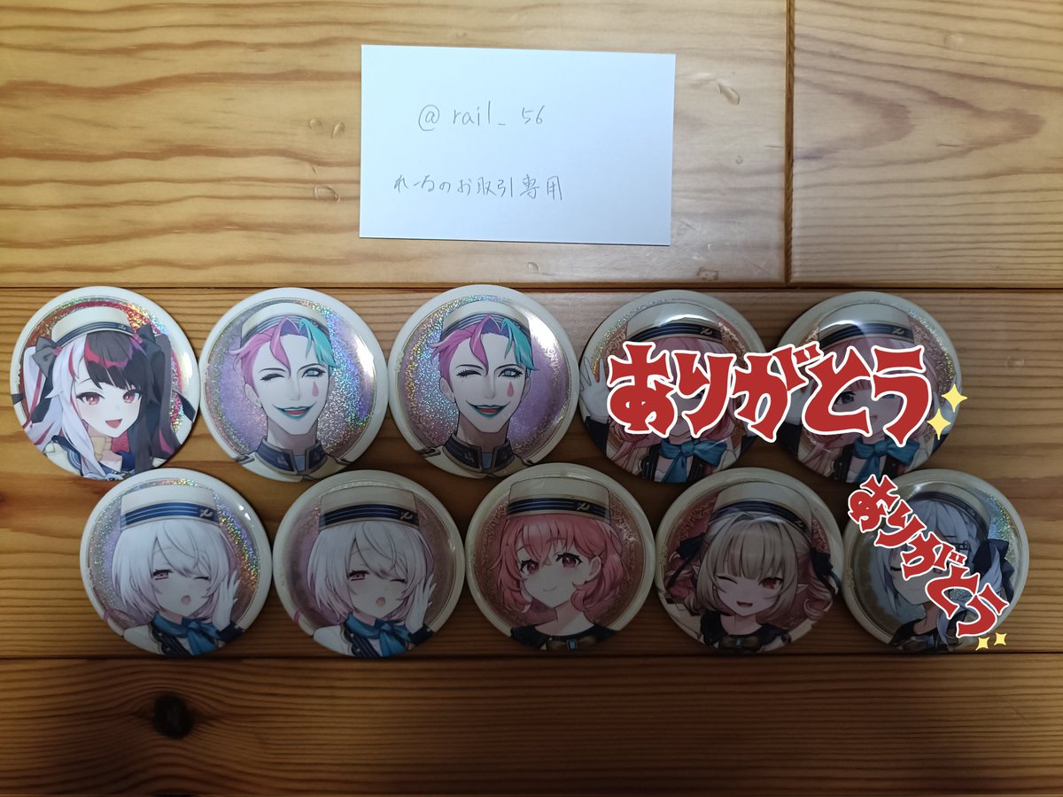 れーるのお取引専用 tweet media