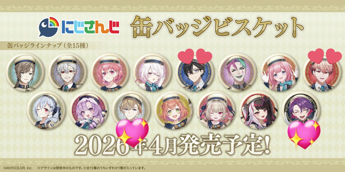 れーるのお取引専用 tweet media