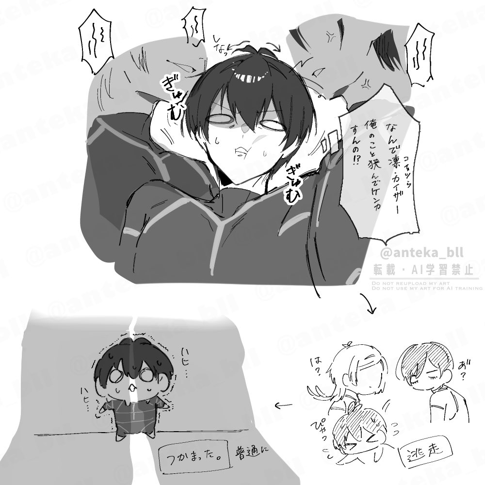 あんてか。 tweet media
