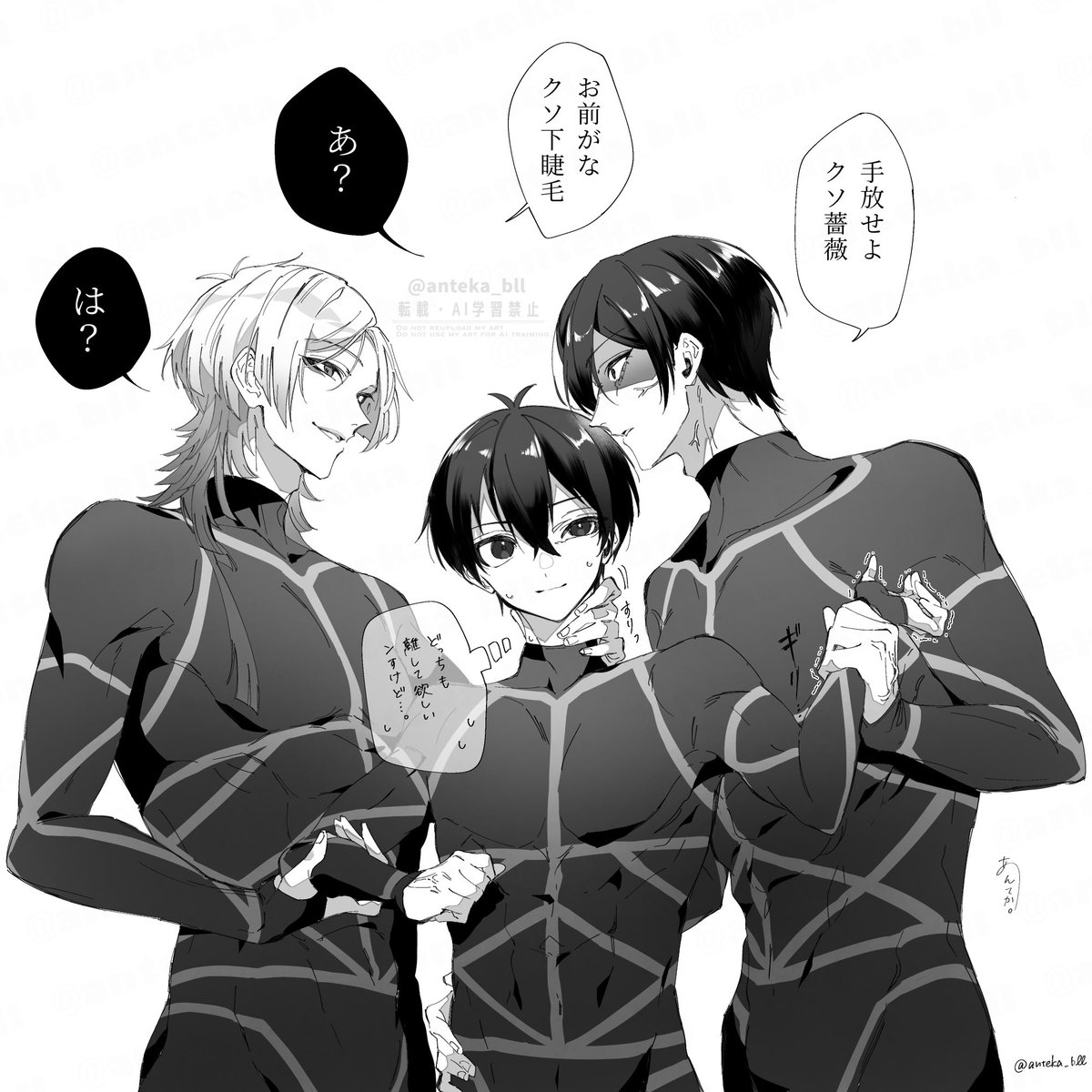 あんてか。 tweet media