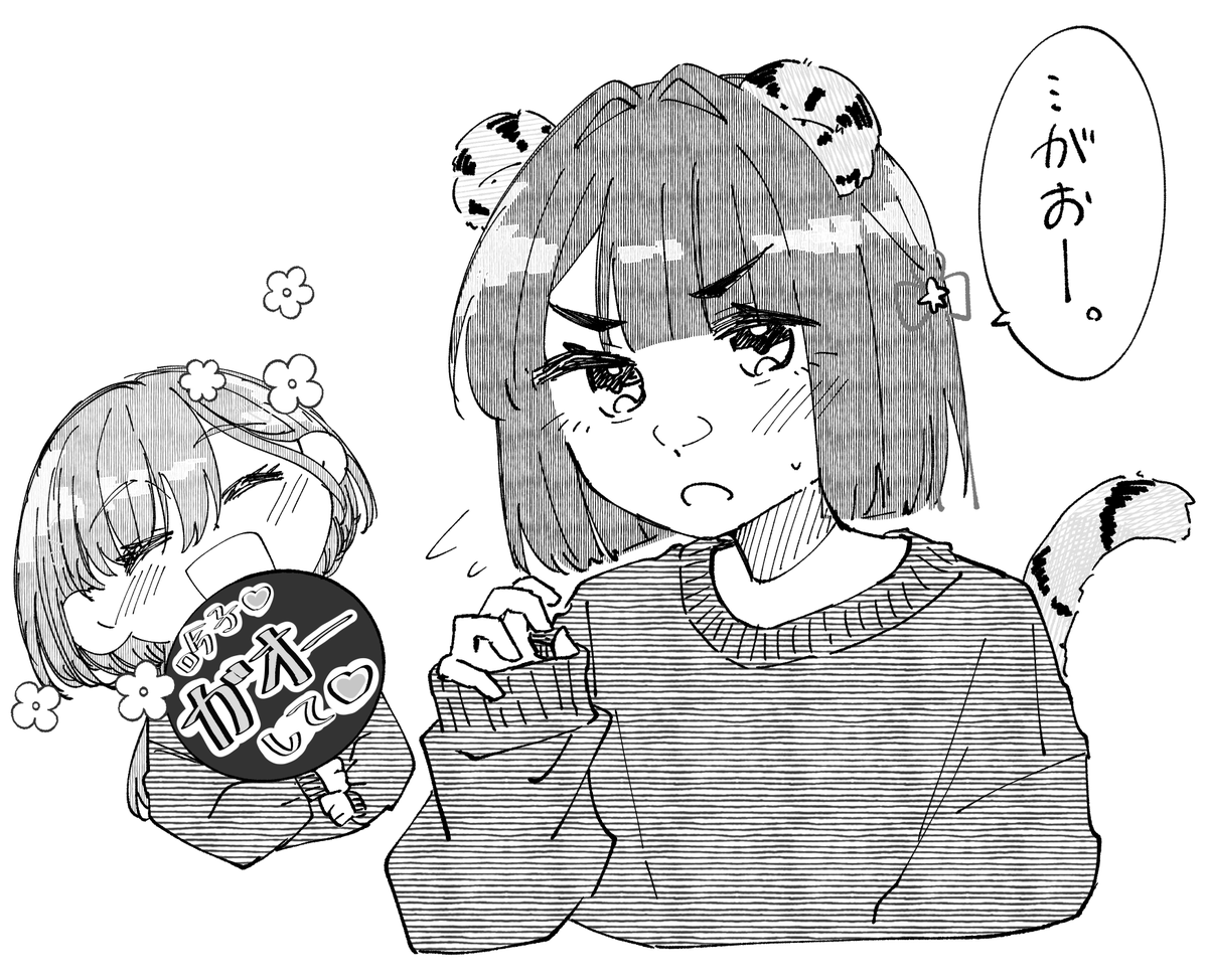 ぎんいず