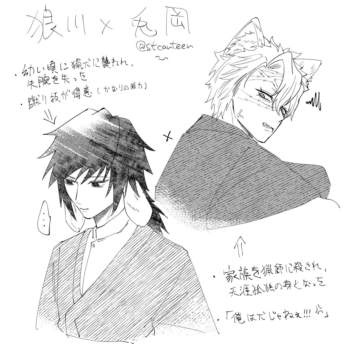 ㋤㋤㋔▶︎5/6東3む46b🐯予約中 tweet media