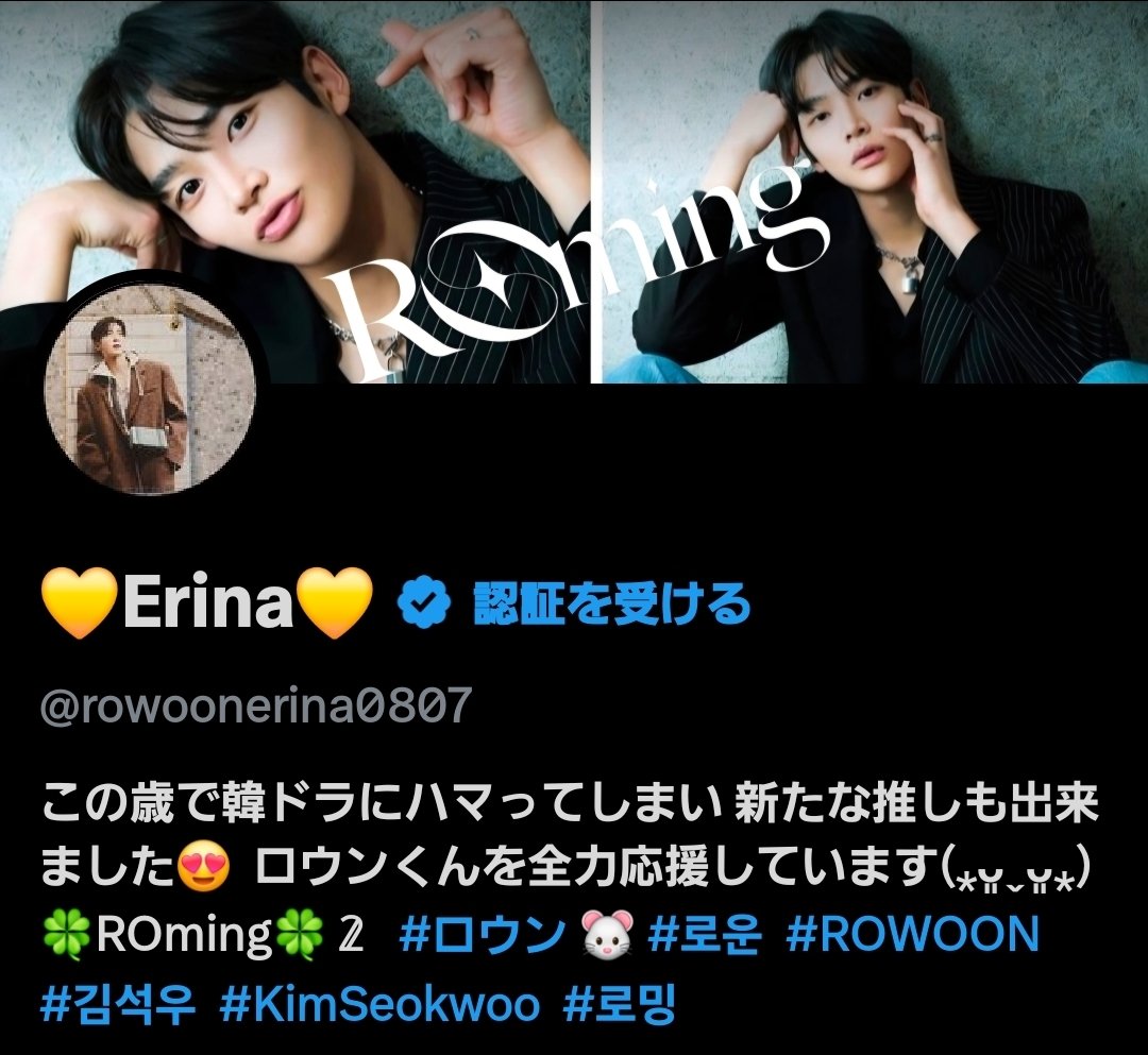💛Erina💛 tweet media