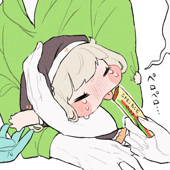 もぐもぐ