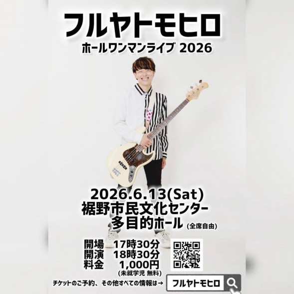 cetomohiro's tweet photo. リハーサル！

全力で磨きました！

来週はコチラのメンバーと、千葉では初の3マンライブ！

心を震わせる時間にします。

4/29(水祝)
Route Fourteen(市川市)
開場／17:30
出演／18:50
前売／￥3,000(+1drink)

ホールワンマンのチケット他グッズも販売！

お越し下さい！
https://t.co/vAE9wlT6Iq https://t.co/T031yEwggM