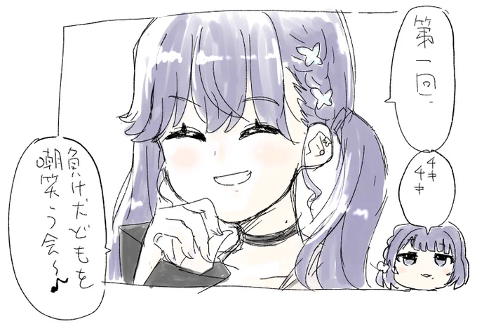 #学マスFA 