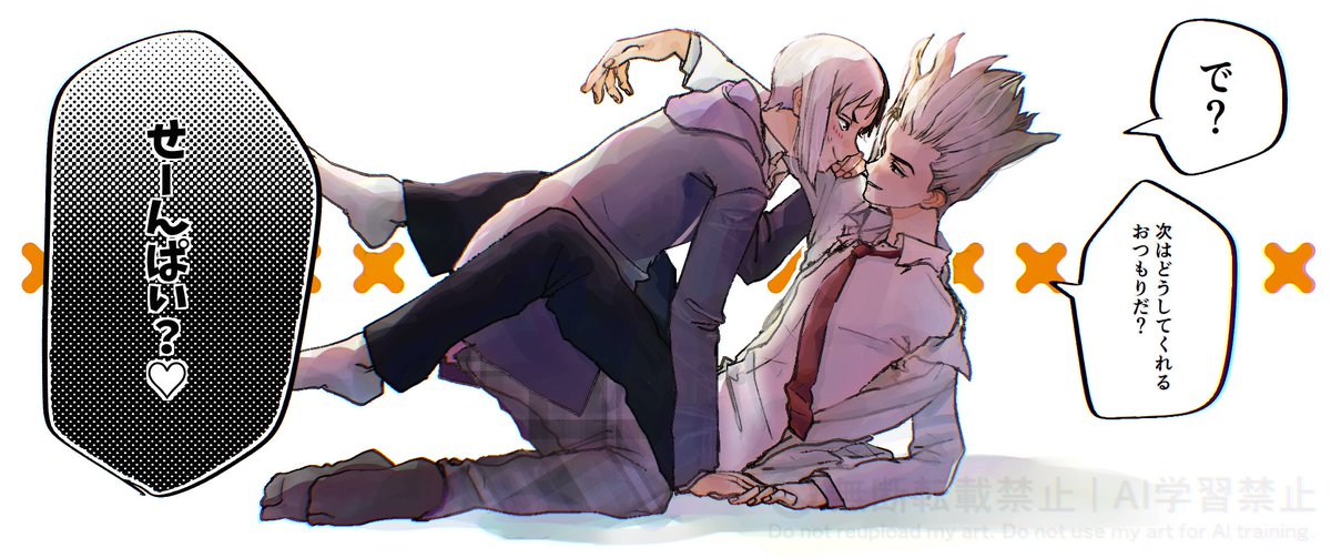 ⚠︎︎千ゲ学パロ
🃏「(こないだまで🍒だったくせに…！！)」