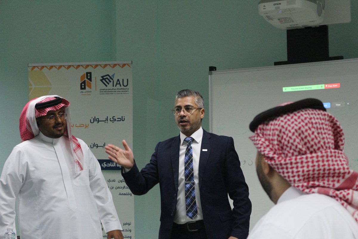 EwanClub's tweet photo. بتعاونٍ مثمر؛اختتم #نادي_إيوان بالتعاون مع النادي الثقافي لقاء: (الصحة النفسية للطالب الجامعي) 

كل الشكر والتقدير للدكتور صالح السعيدان على عطائه المتميز ومشاركته القيّمة،وسعدنا بتفاعلكم وحضوركم التي آثرت اللقاء، مؤمنين بأن الوعي النفسي هو أولى خطوات النجاح والتميز الأكاديمي✨. https://t.co/0YjIjJzIBp