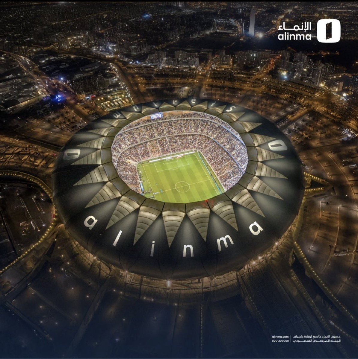 meshal_7rb's tweet photo. @alinma اللهم اجعل النخبة من نصيب الاهلي 

#ملعب_الانماء https://t.co/40kTLy0xgj