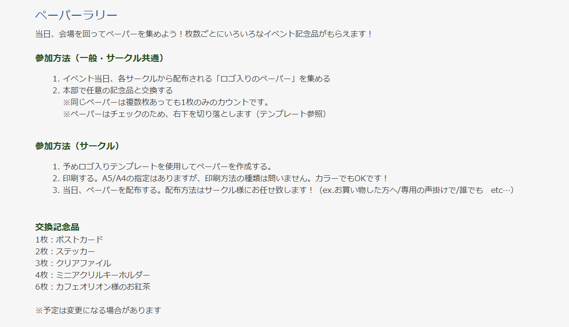 Passion! VIRTU@L STAGE!🍤6/21現地5th名古屋 tweet media