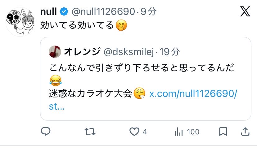 オレンジ tweet media