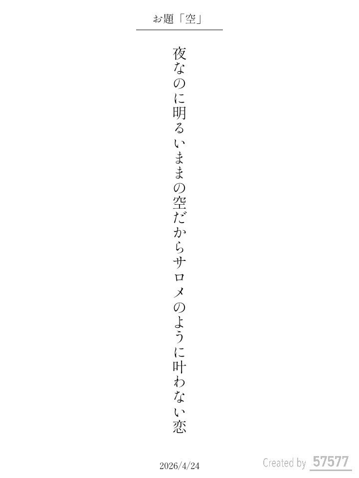 小嶋セリ tweet media