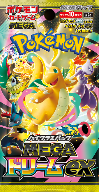 ときわ書房本八幡スクエア店】ポケモンカードハイクラスパック「MEGA