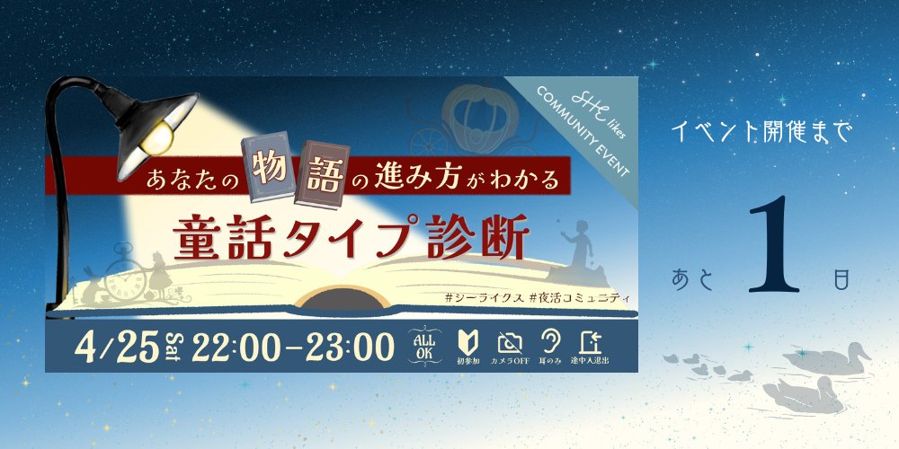 にゃんちゅう|17期夜活コミュサポ隊 tweet media