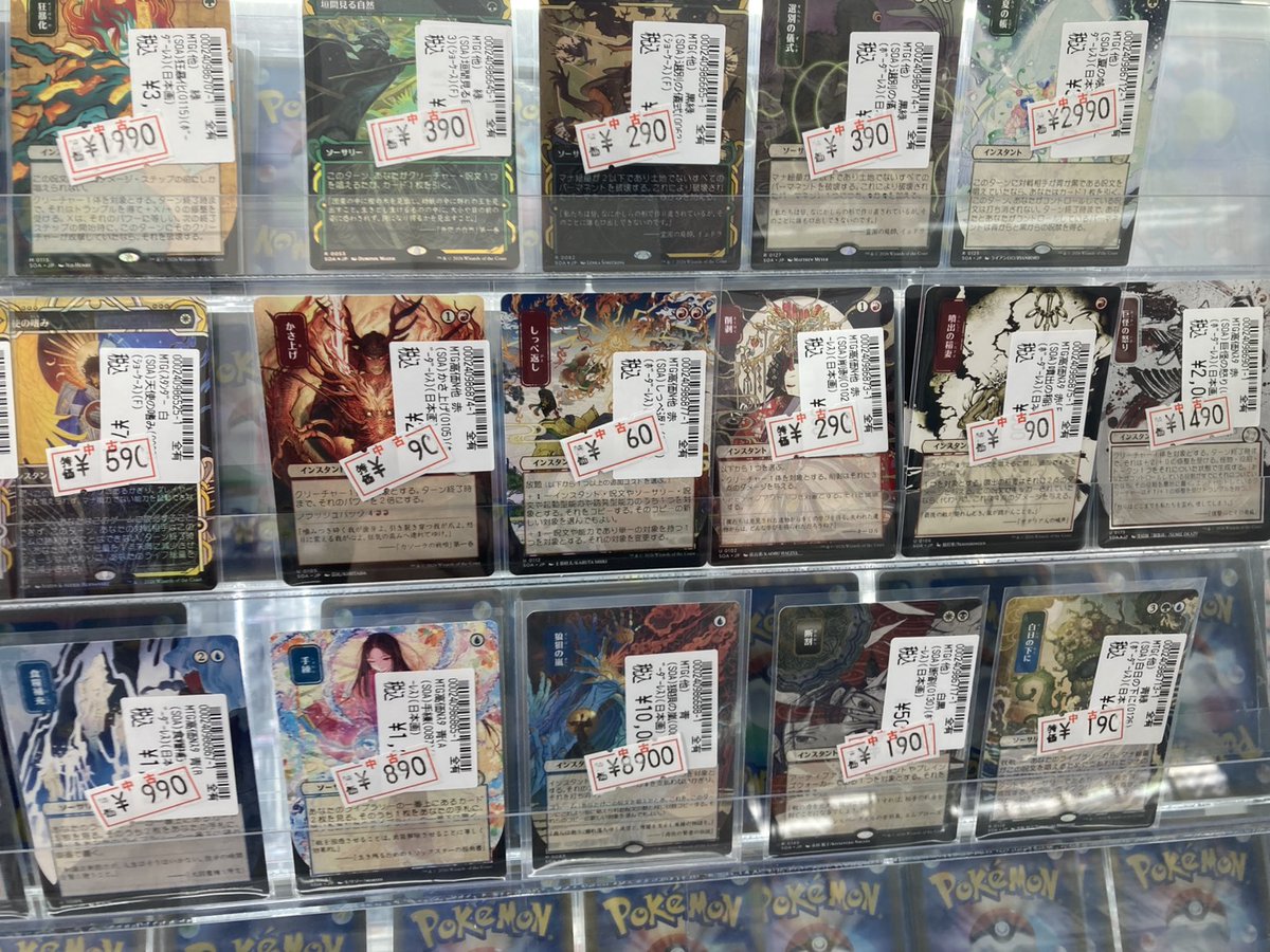 MTGまとめ売り160枚 ✨✨マジック：ザ・ギャザリング✨✨ ミスティカルアーカイブ入荷しま
