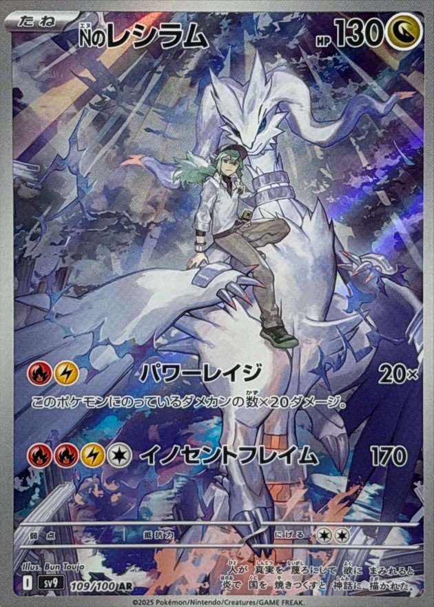 Milk 利確は正義～2nd Season～ tweet media