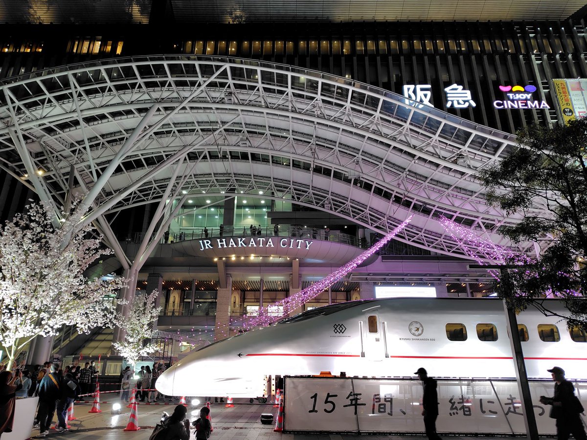 色々あった年度末から年度始め。

今年度のスタートは博多から。
先週末まで、博多の駅前に新幹線が展示されてました。

熊本の震災から、もう10年経つんですよね…
最近色々なところで地震が続いていますが、油断は本当にできないなと。

#地震 #旅行 #九州 #熊本 #博多 #福岡