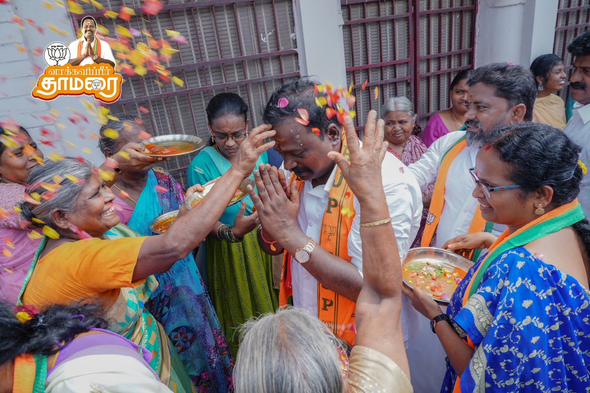 Karuppu Muruganandham tweet media