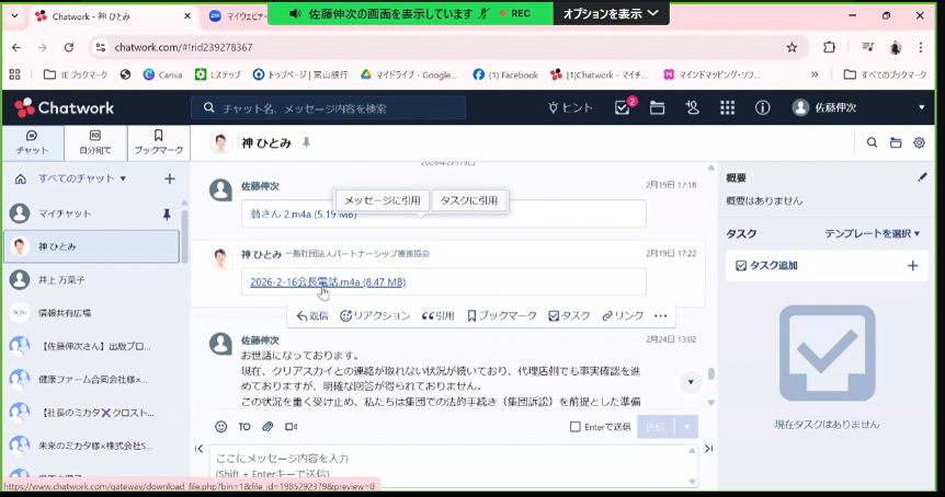 まなさ tweet media