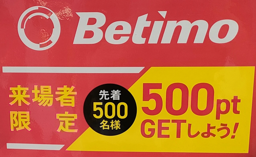 【PR】マターリPay tweet media