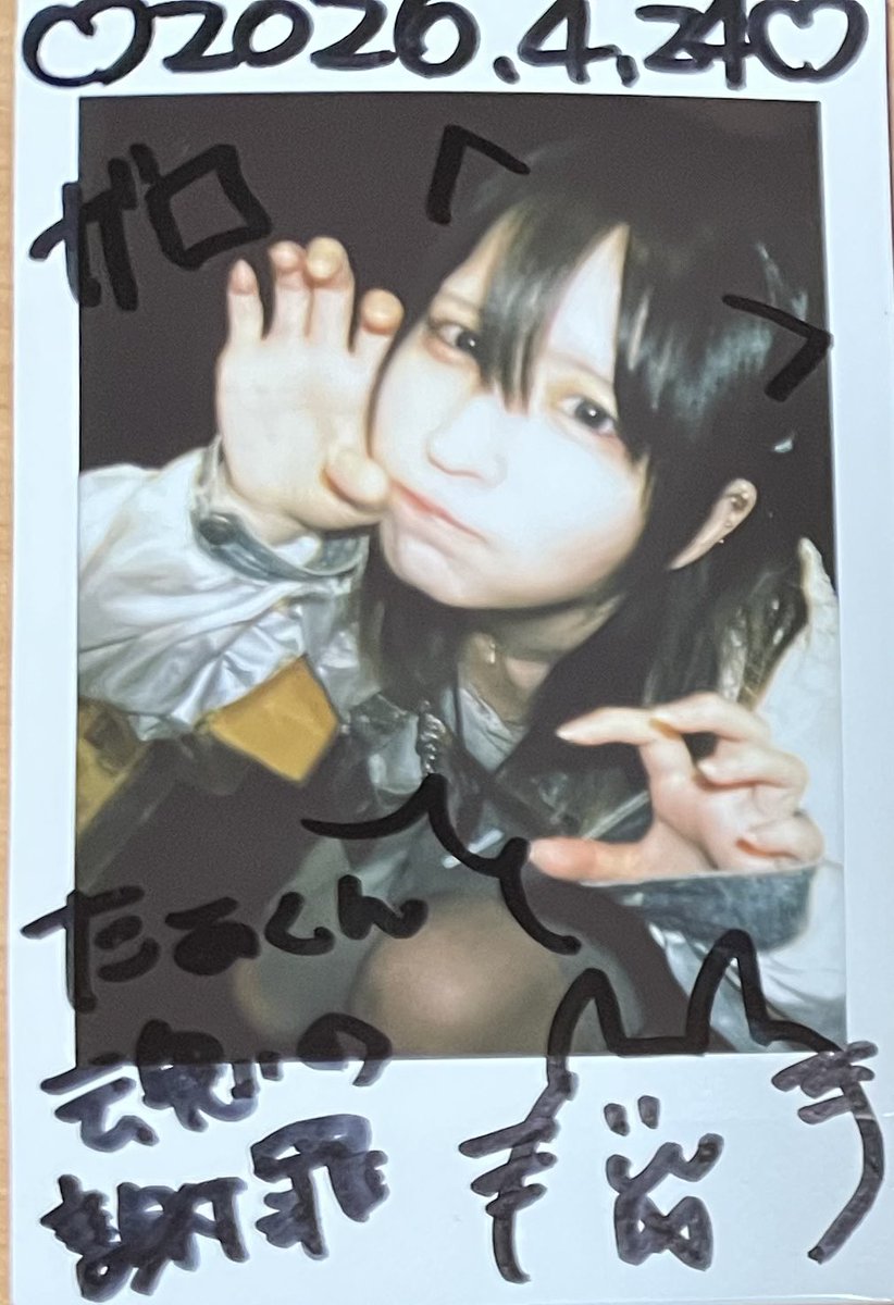 taka0510tfoa's tweet image. 諸事情により2曲くらいしか見れなくてごめんなさい🙇‍♂️(笑)でも間に合ってよかったですε-( ´▿`    )ﾎｯ
ライブも楽しかったです🎶

ねむ子さん 可愛い^. ̫ .^ฅ゛趣味の話しかしてない気する(笑)話しやすいしおもろい子👍
#ZENON
 #ねむ子いい子