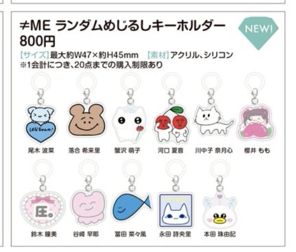 ぽぽぽんすけ tweet media