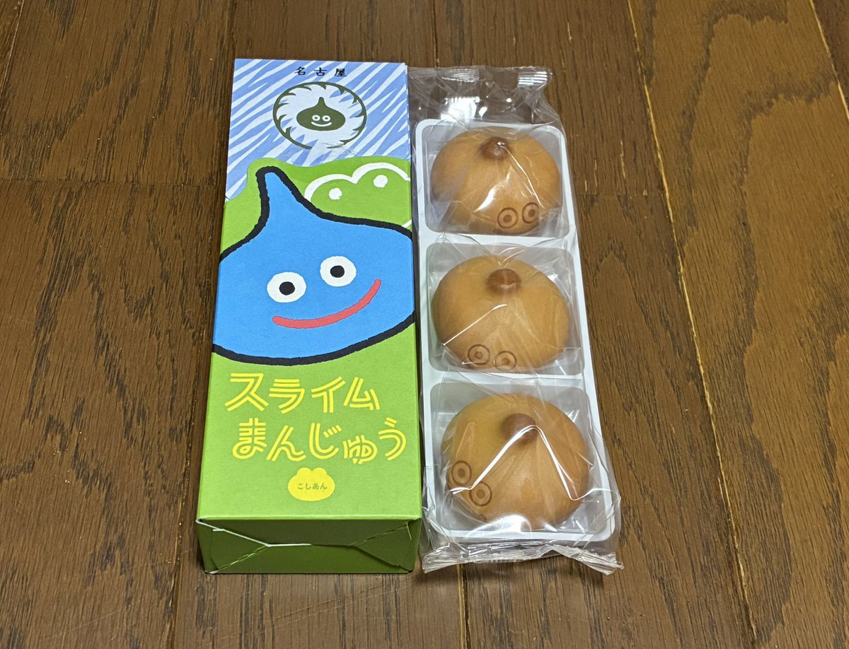 スライムまんじゅう（青柳総本家） #今日のmgmg おやつに先日購入