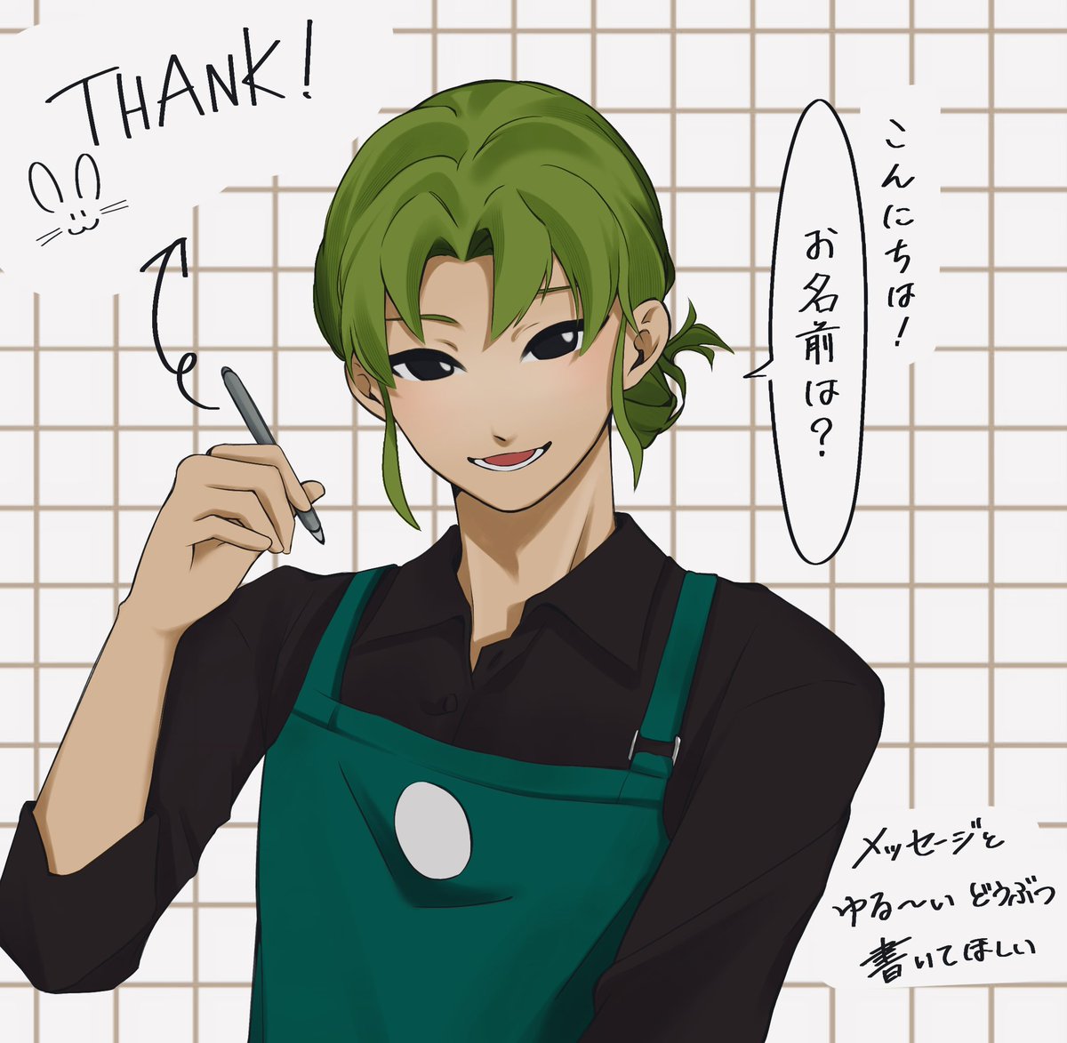 なもす tweet media