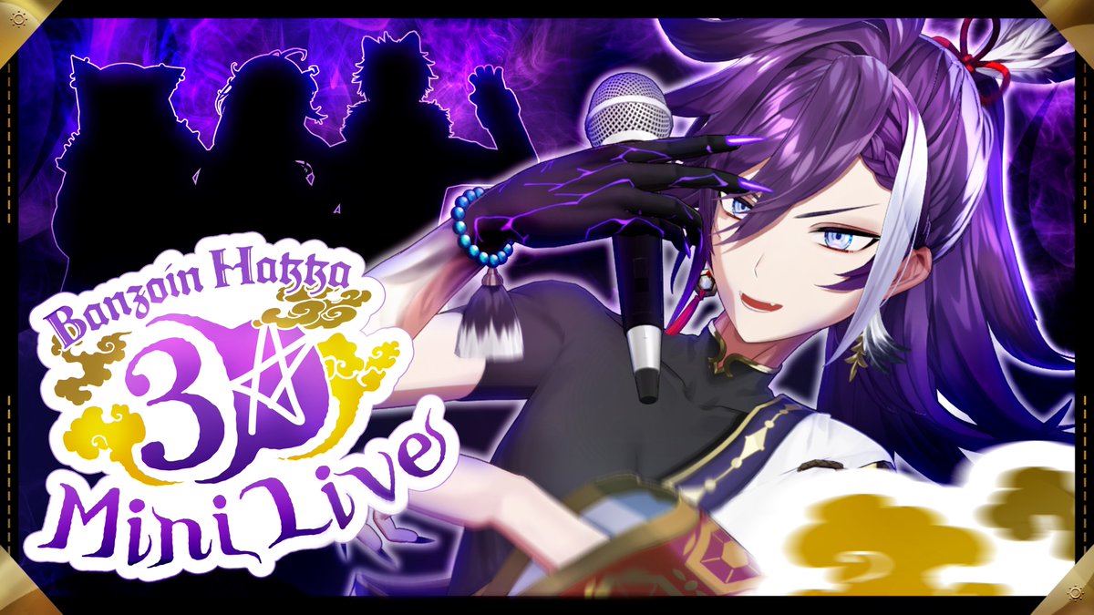 Banzoin Hakka🔅HOLOSTARS EN tweet media