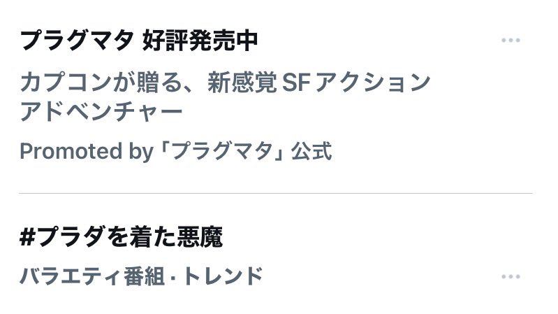 五月雨 tweet media