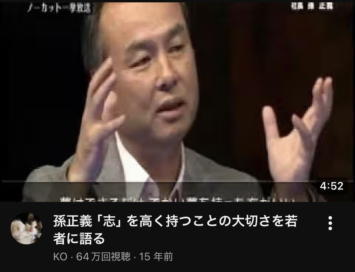 石井祐之介@日本で一番Z世代を繋げる人 tweet media