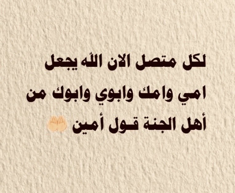 مـشـعـل بن حــمــد tweet media