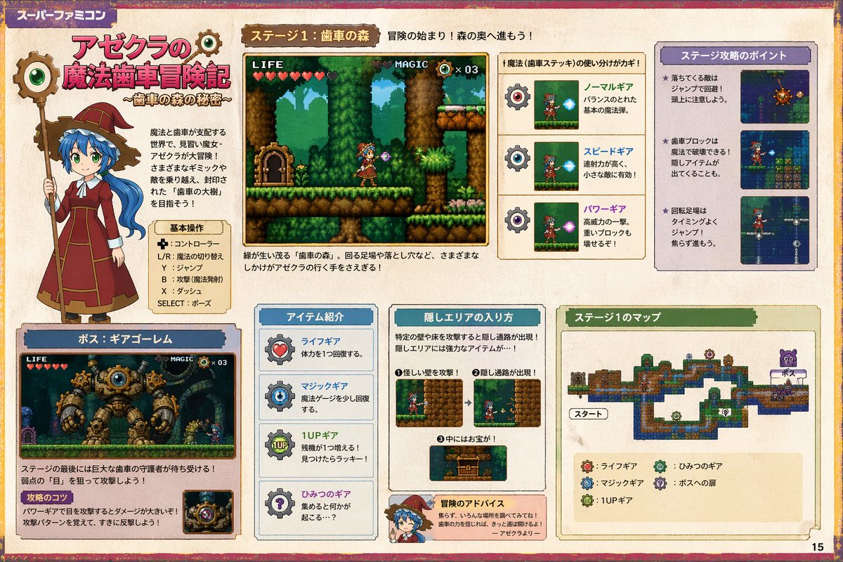 sds/スディーサ@クラフィでギフトコード配布中！詳しくは固定ポストで！ tweet media