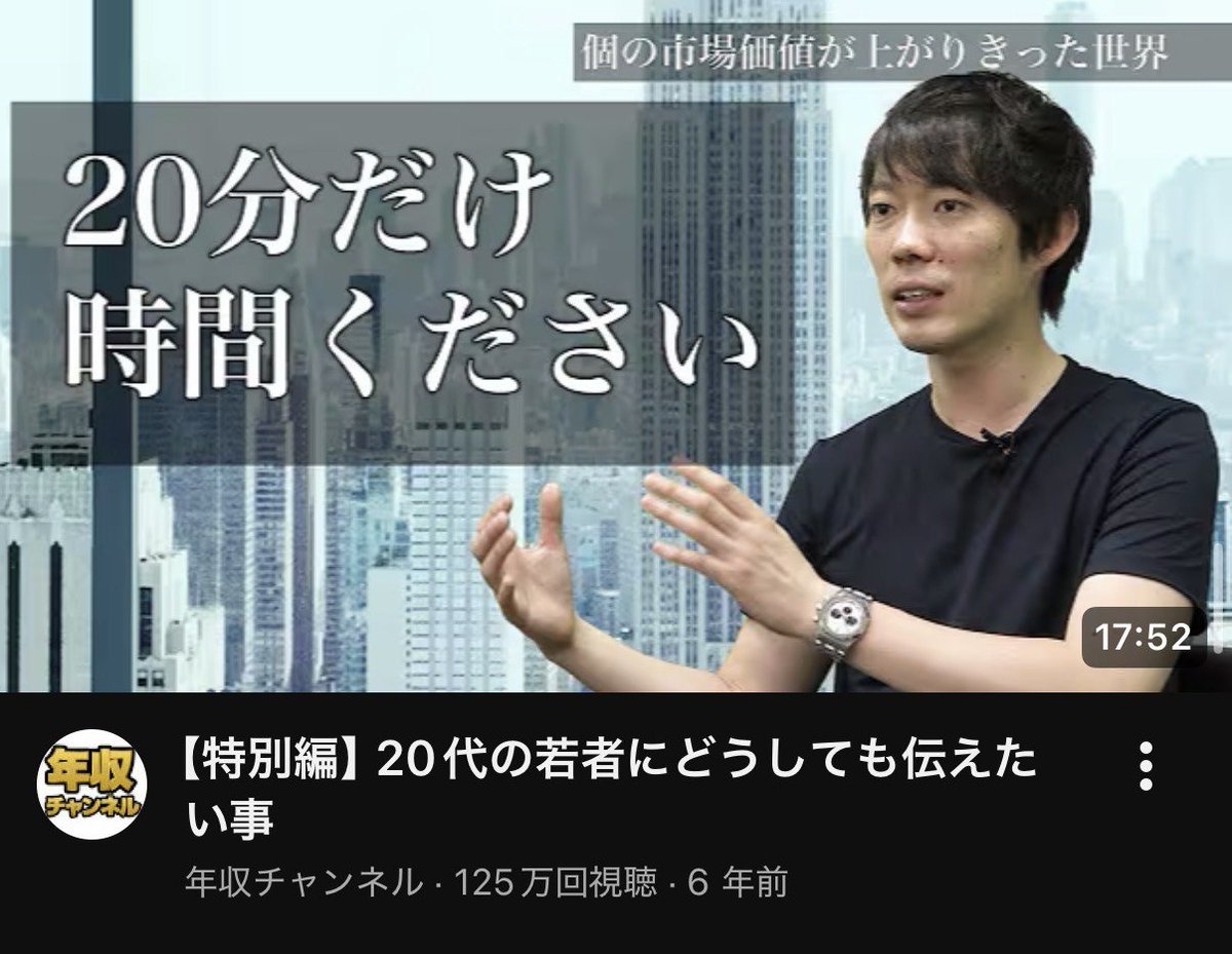 石井祐之介@日本で一番Z世代を繋げる人 tweet media