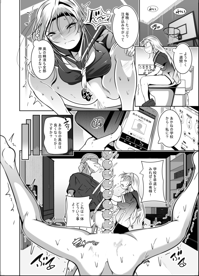 金曜夜の宣伝です☆
悪い叔父が、預かった姪姉妹の味比べをするお話(前編)単話配信発売中です(`・ω・')ゞ
画像の後編も夢幻転生6月号掲載予定です!
■新/既刊&単行本
FANZA:https://t.co/AwmOiDq69z
DLsite:https://t.co/oJlvpEOw2U
メロン:https://t.co/24LgoYKjug
虎:https://t.co/h3UmOrA5W1 