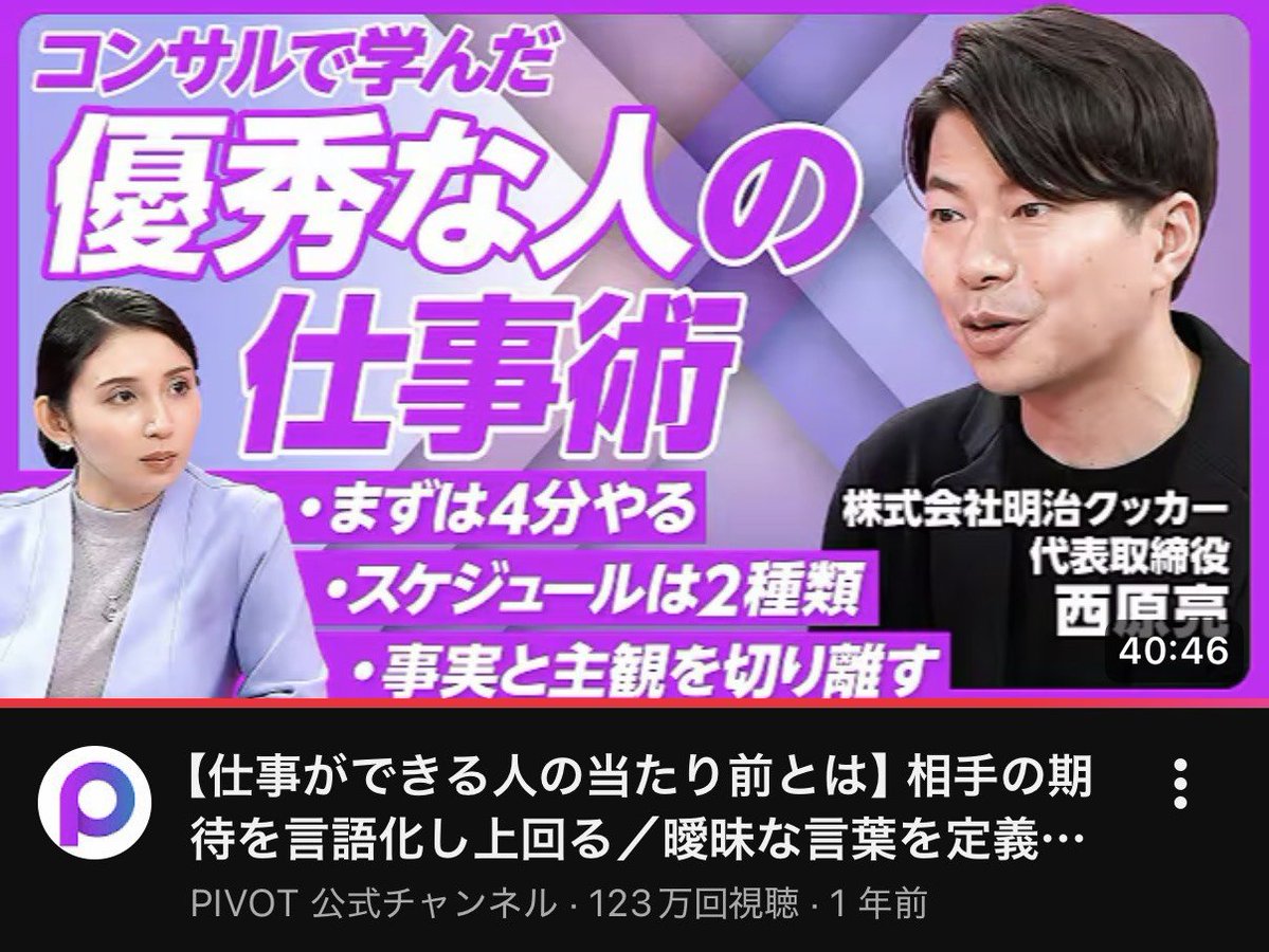 石井祐之介@日本で一番Z世代を繋げる人 tweet media