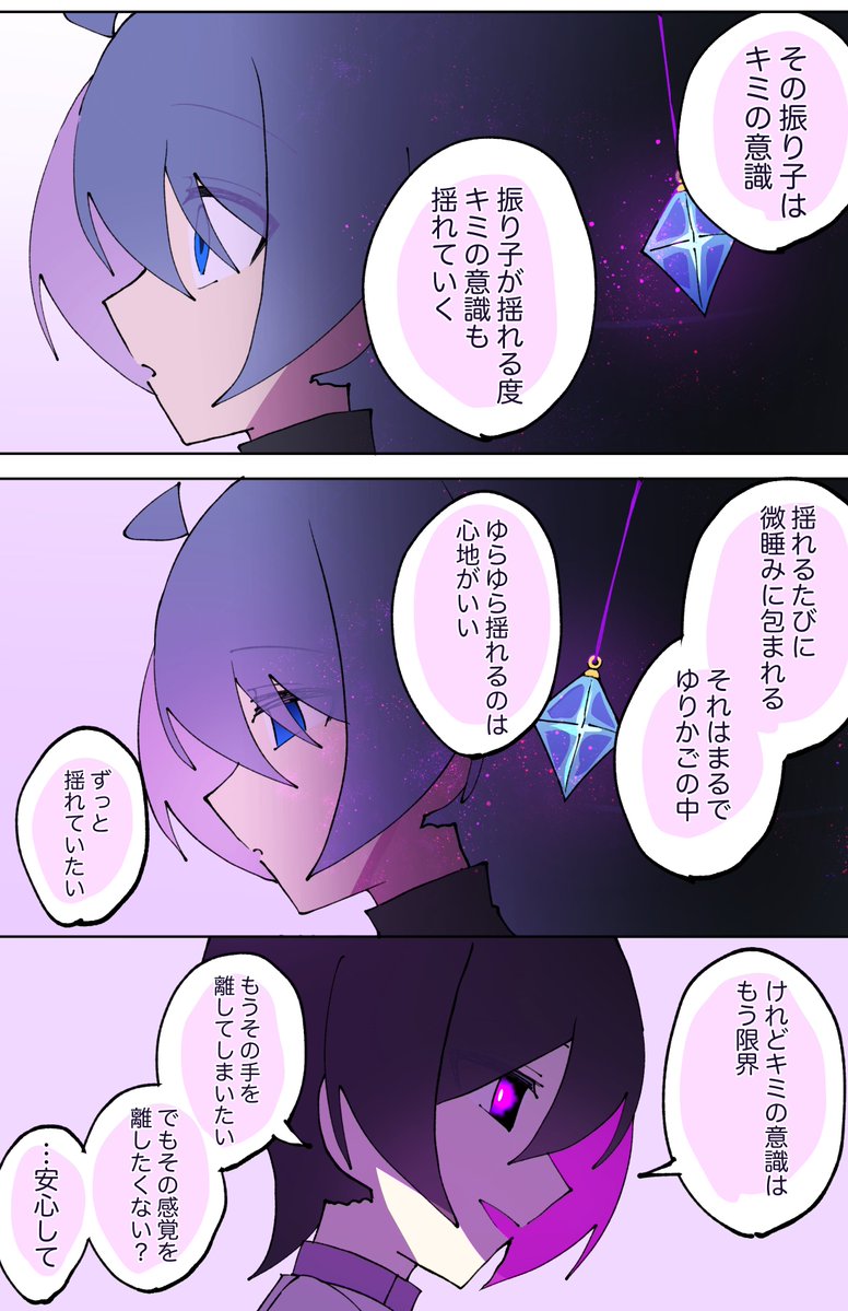 ぺーぷる tweet media