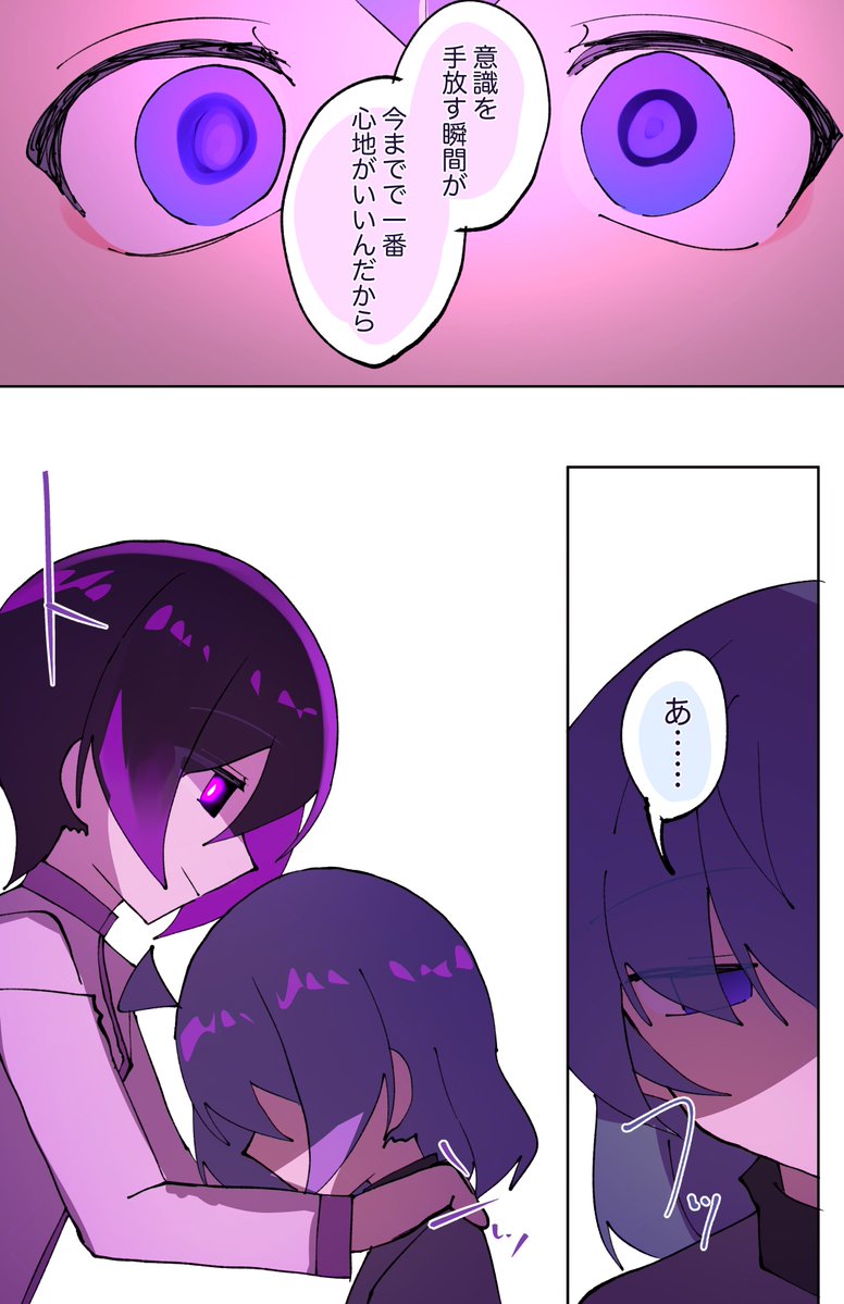 ぺーぷる tweet media