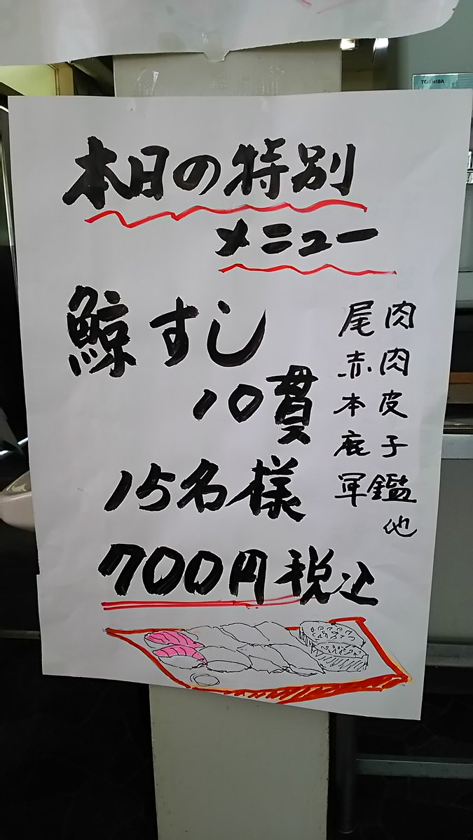 チューブラベルズⅢ tweet media