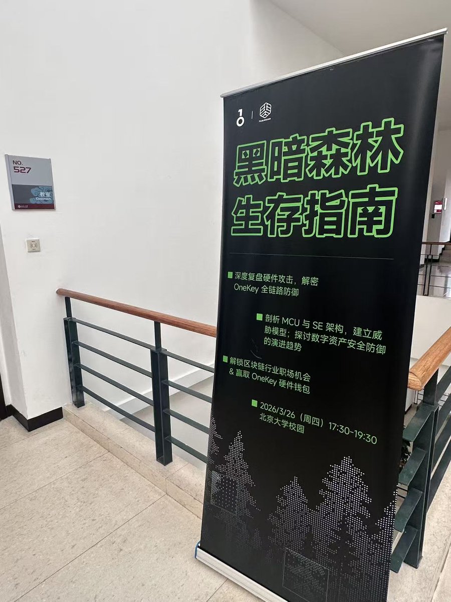 OneKey 中文 tweet media