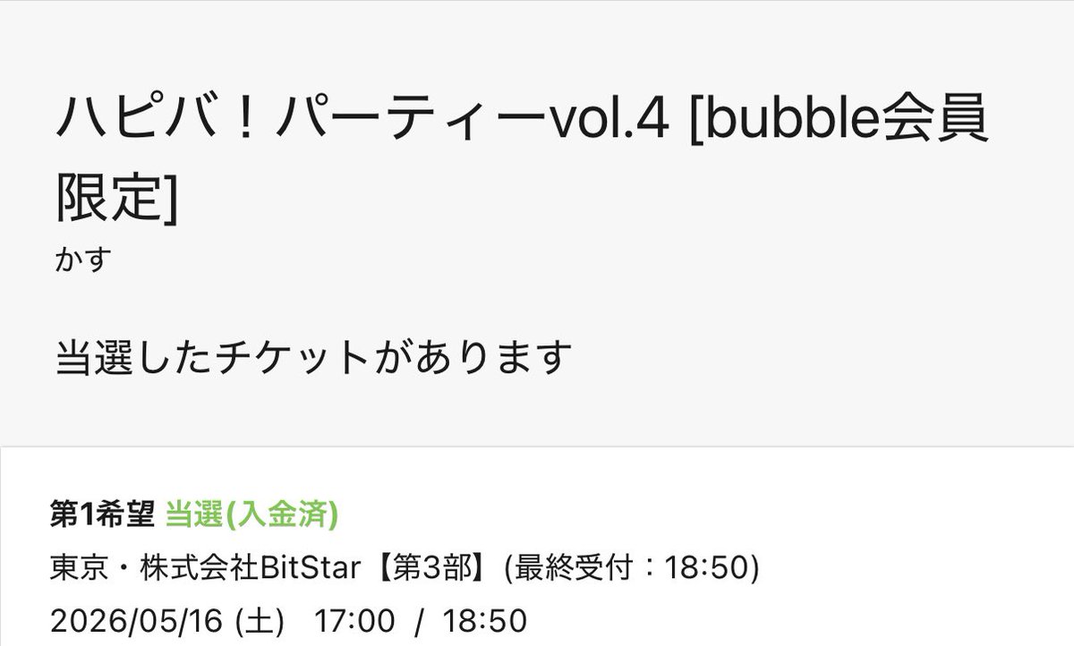 ゆうた🍣🍵 tweet media