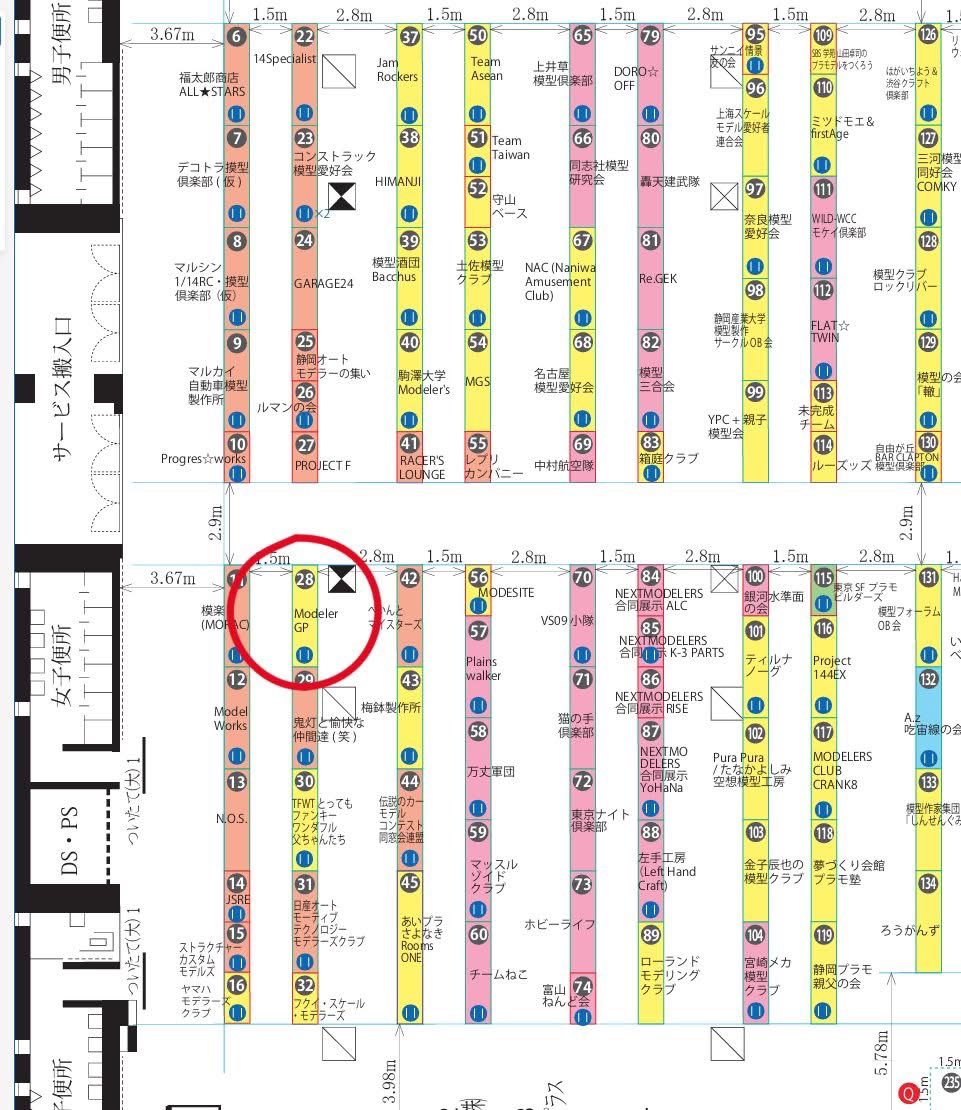 masahirom_mm's tweet photo. 今年も静岡ホビーショー合同展示会では
ModelerGPが開催されます!
バイク模型がたくさん集まりますので
ご興味おありでしたらぜひお越しを!
南館、B-28です。
#静岡ホビーショー2026
#ModelerGP2026
#バイク模型が好きだ https://t.co/blWBqthbEK